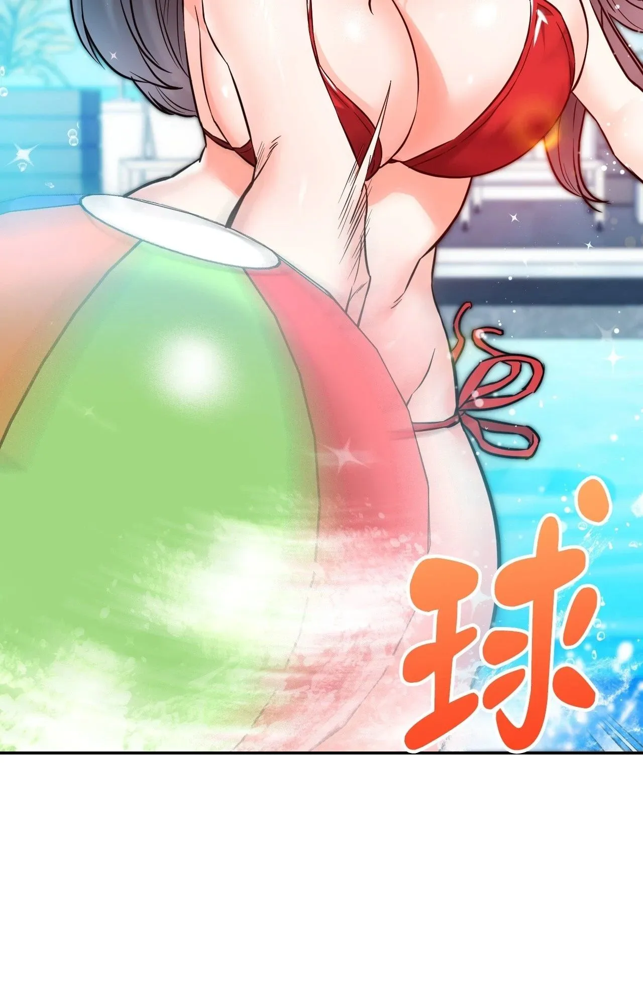 她才不是我姊姊2 第3话 第63页