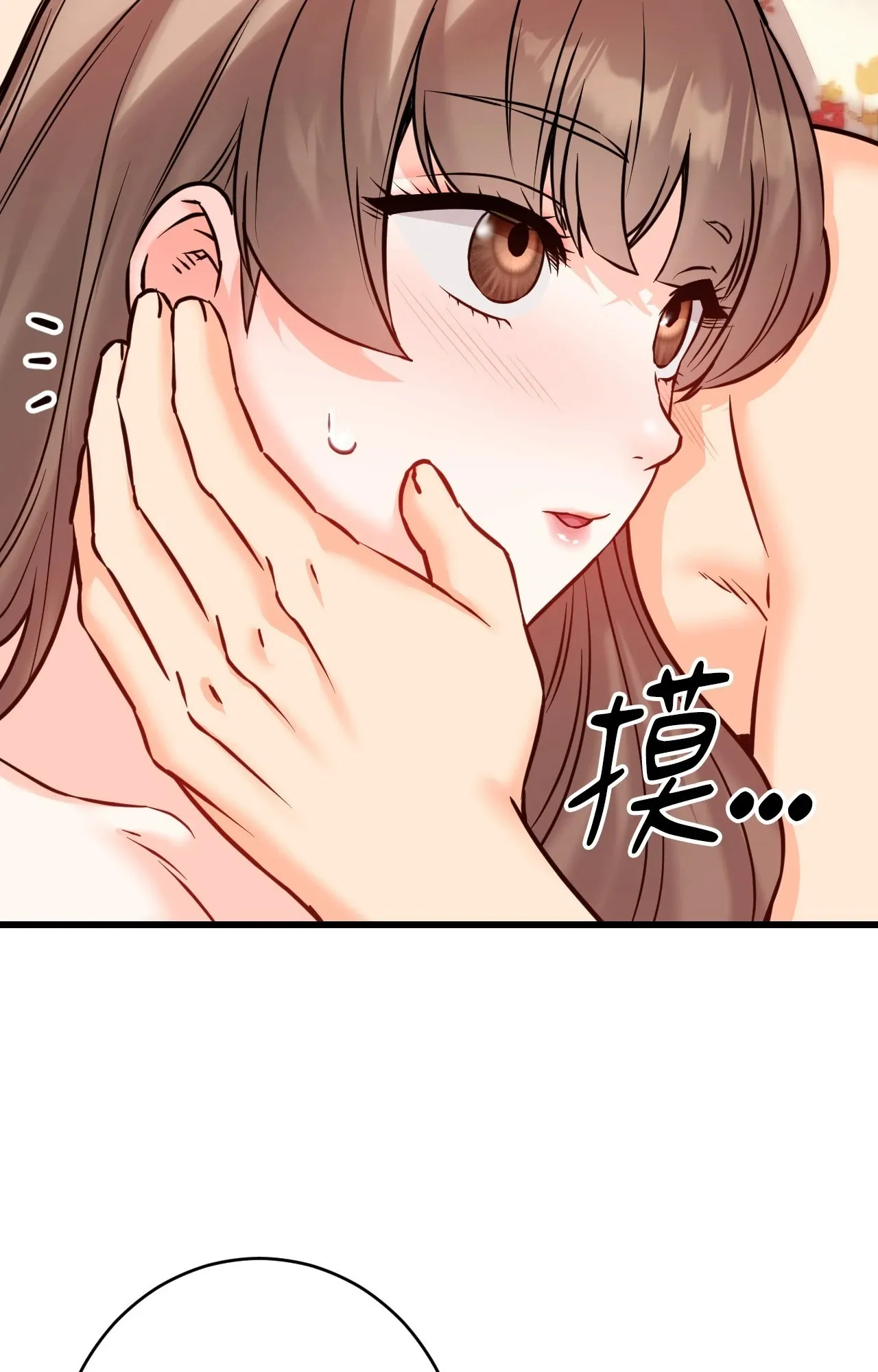 她才不是我姊姊2 第15話 第82页