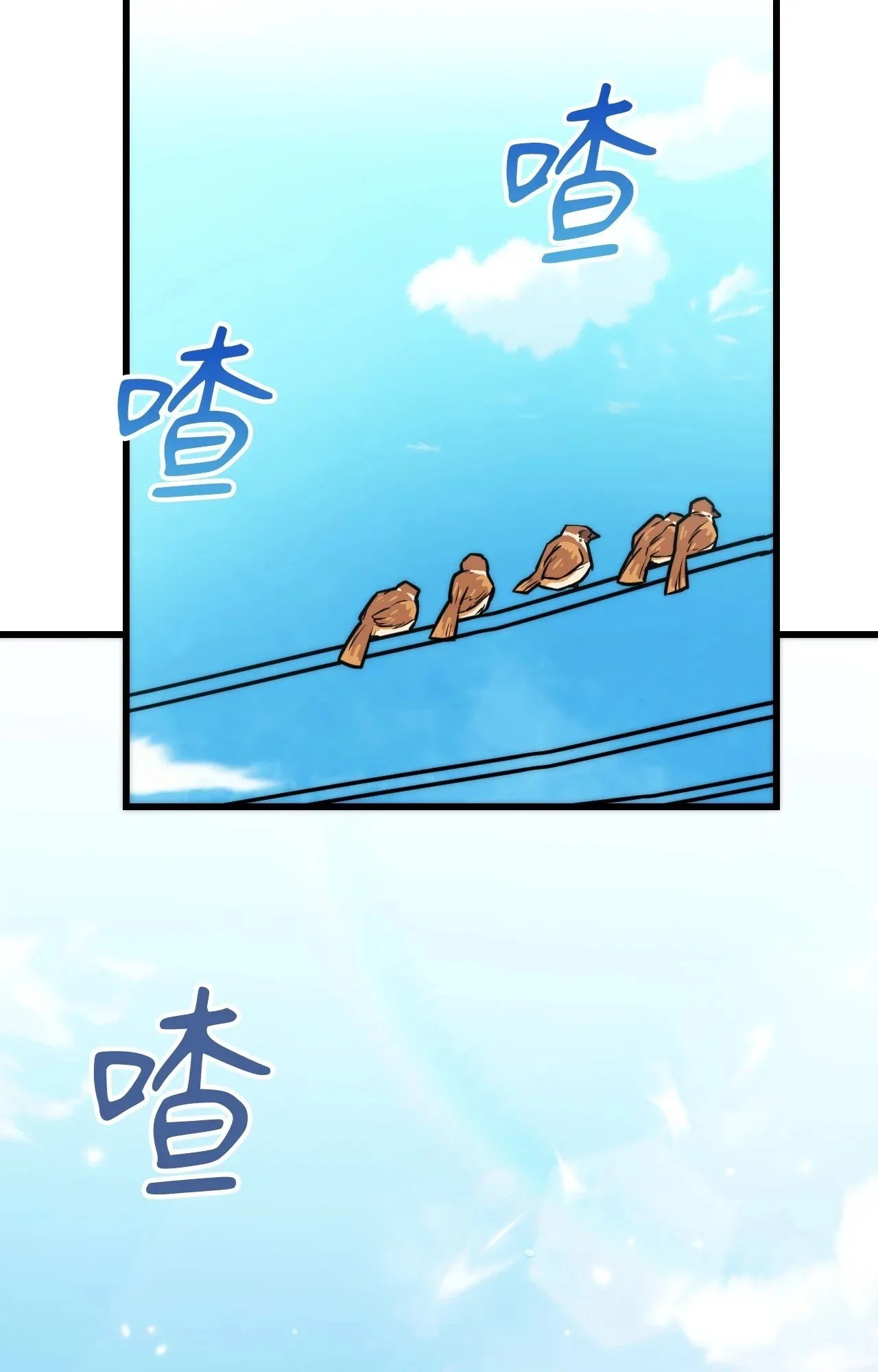 她才不是我姊姊2 第15話 第89页