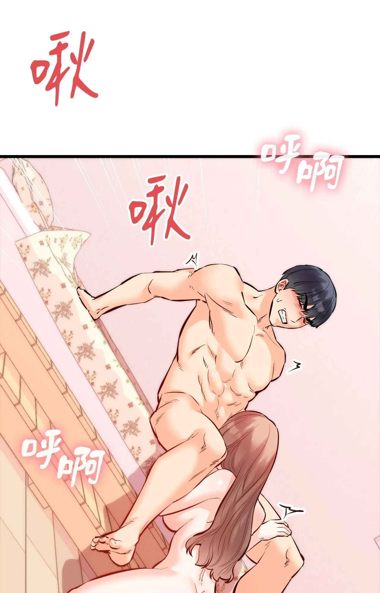 她才不是我姊姊2 第15話 第39页