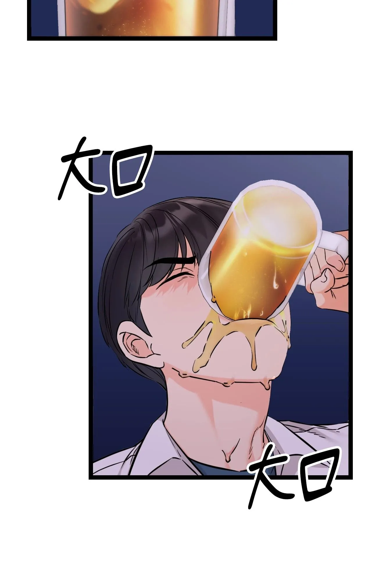 她才不是我姊姊2 第8话 第3页