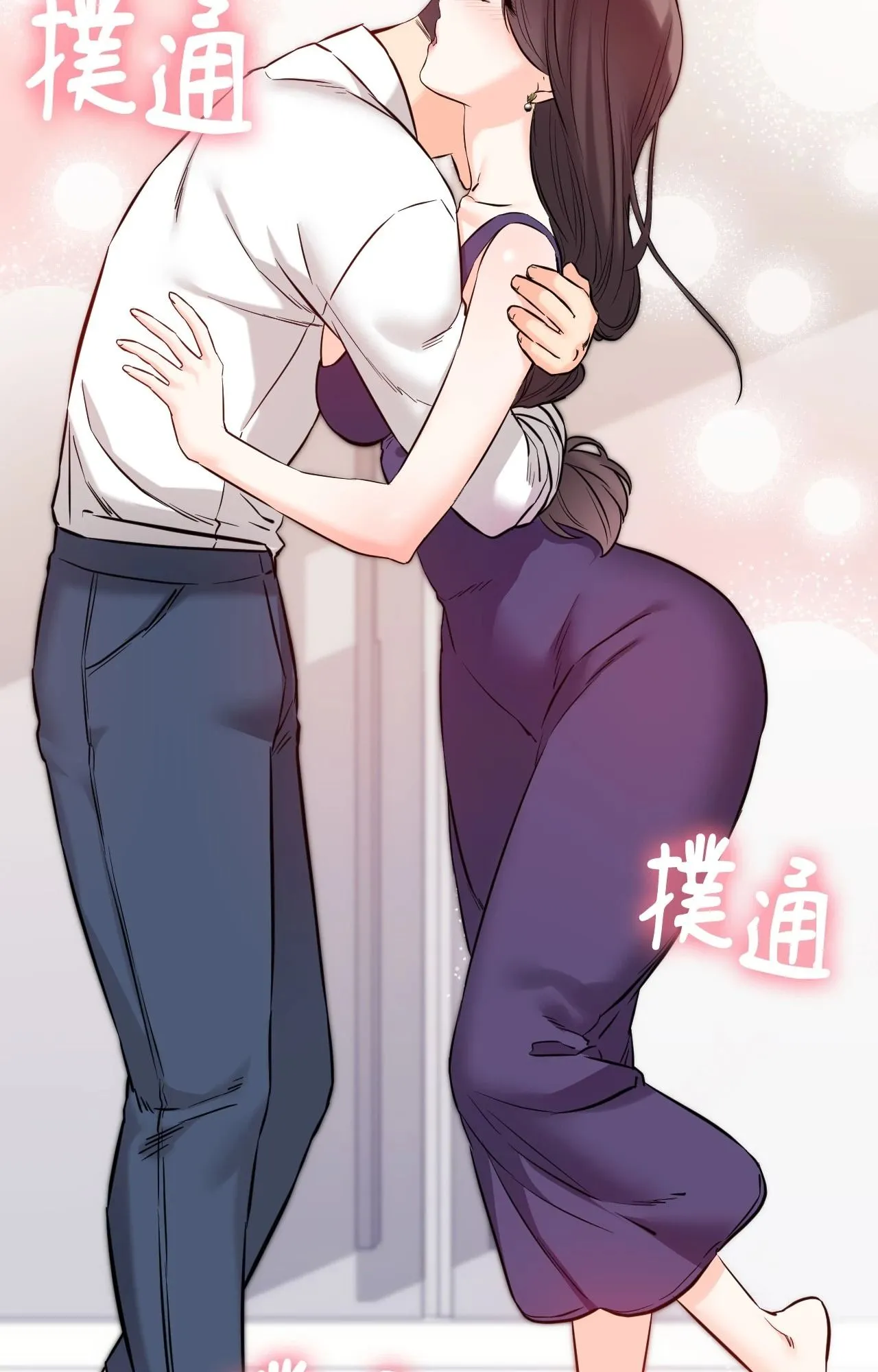 她才不是我姊姊2 第8话 第104页