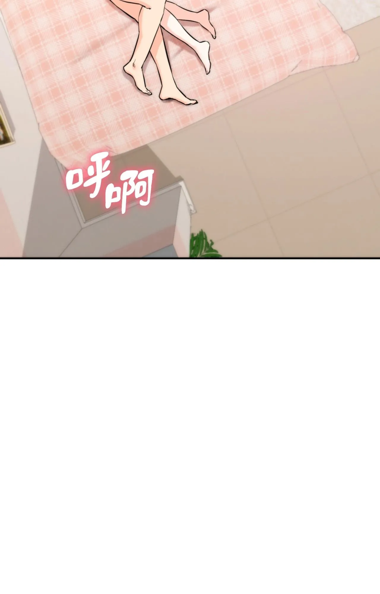 她才不是我姊姊2 第6话 第77页