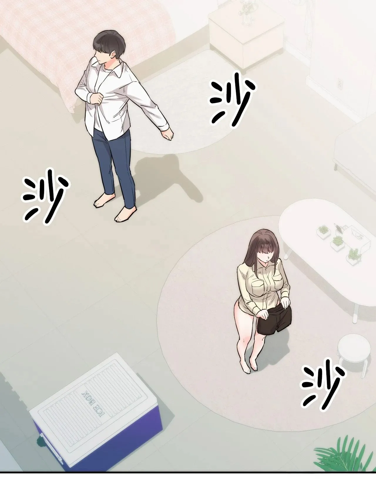 她才不是我姊姊2 第6话 第120页