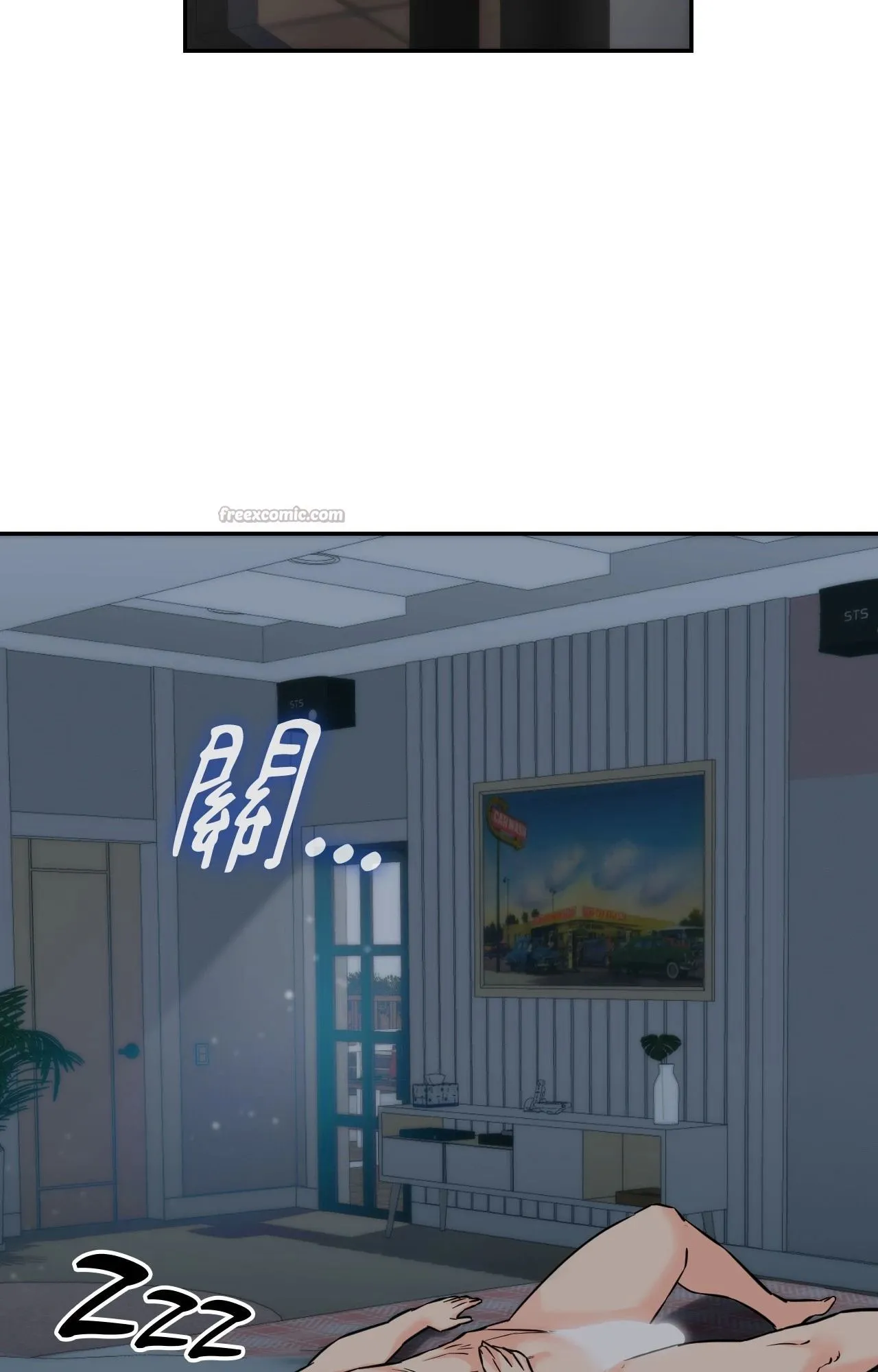 她才不是我姊姊2 第6话 第84页