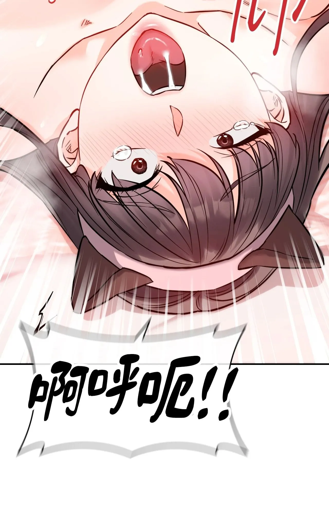 她才不是我姊姊2 第6话 第37页