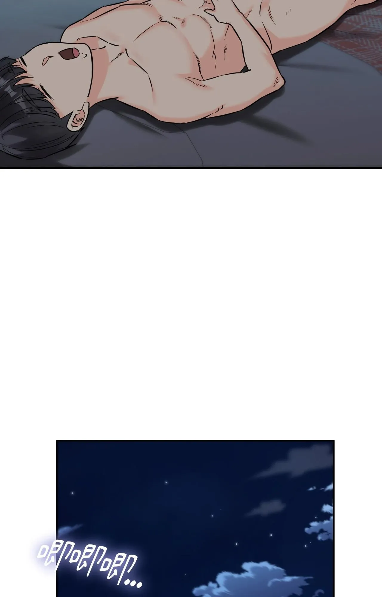 她才不是我姊姊2 第6话 第85页