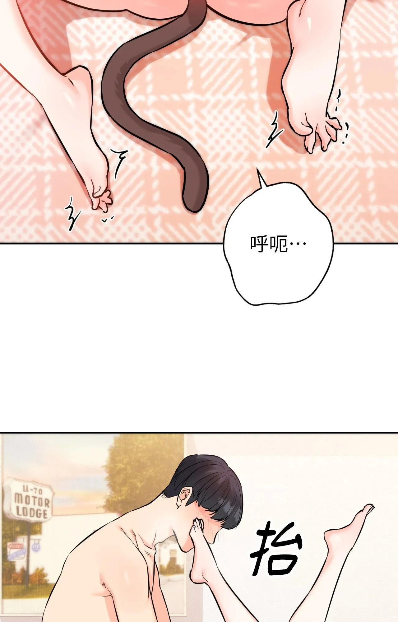 她才不是我姊姊2 第6话 第19页