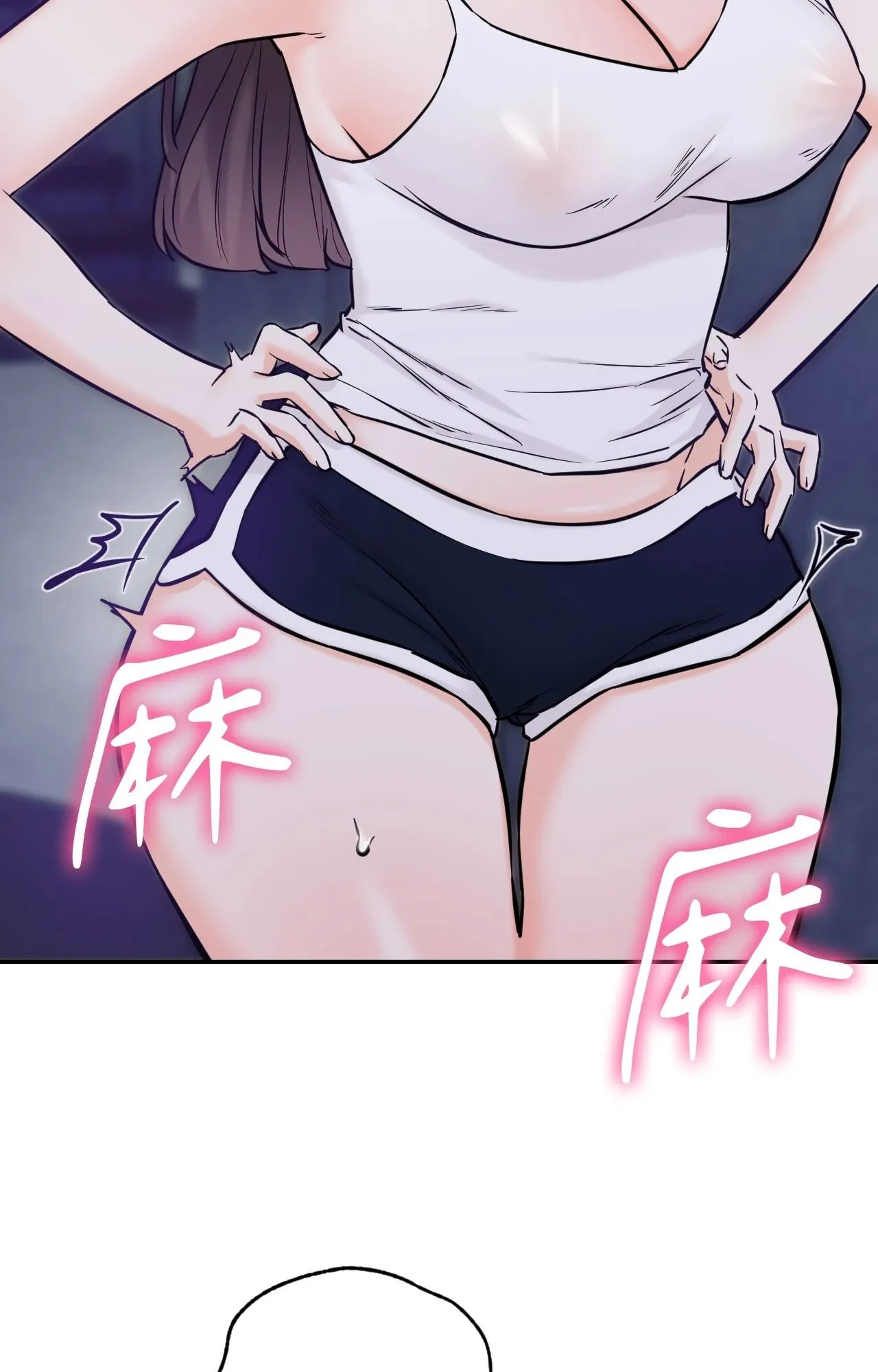 她才不是我姊姊2 第6话 第89页