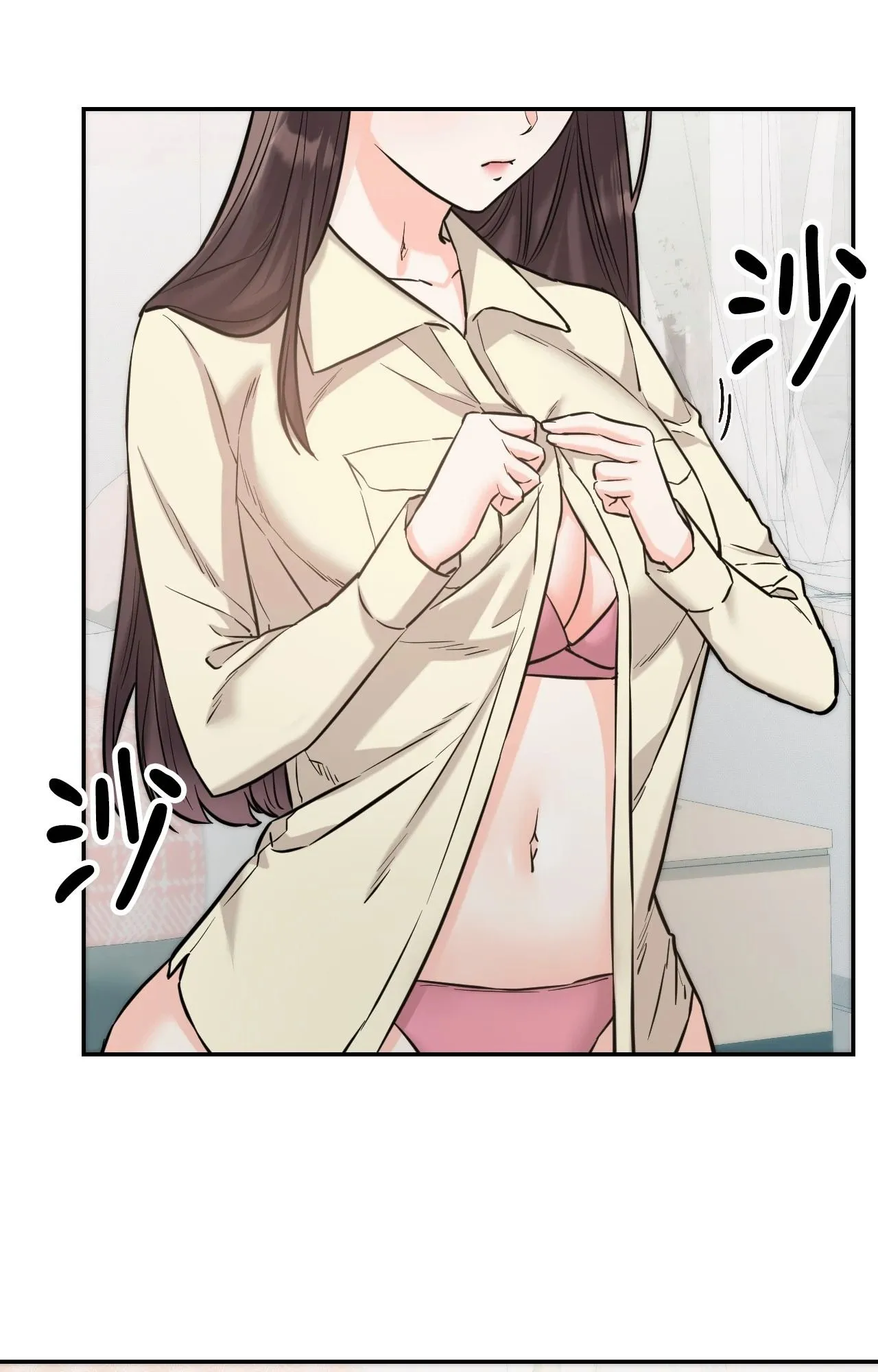 她才不是我姊姊2 第6话 第119页