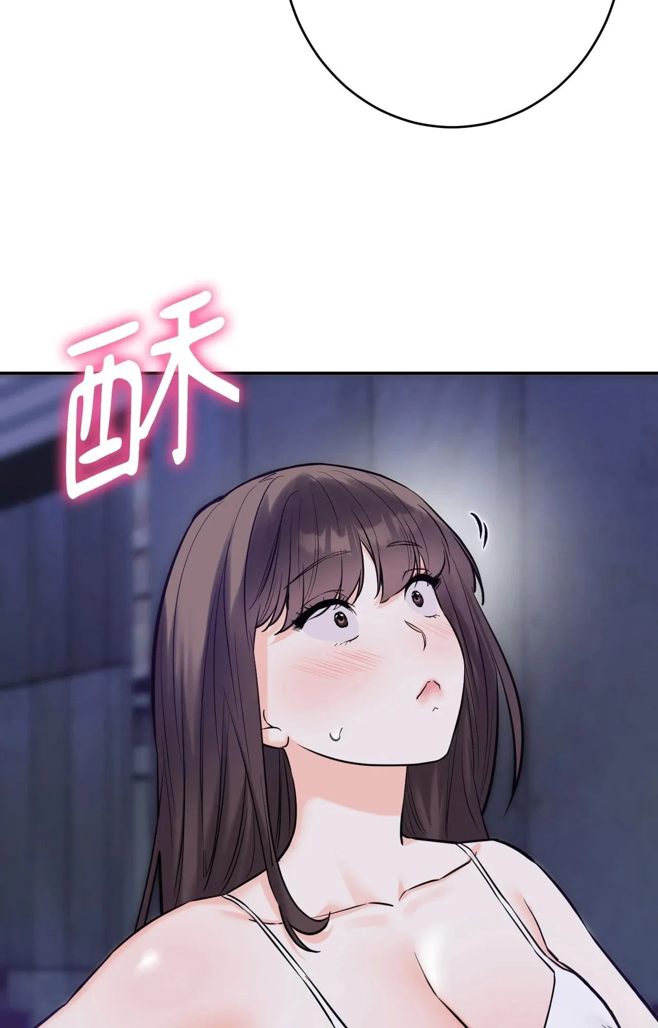 她才不是我姊姊2 第6话 第88页