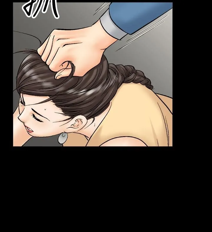 中毒 第10话 第23页