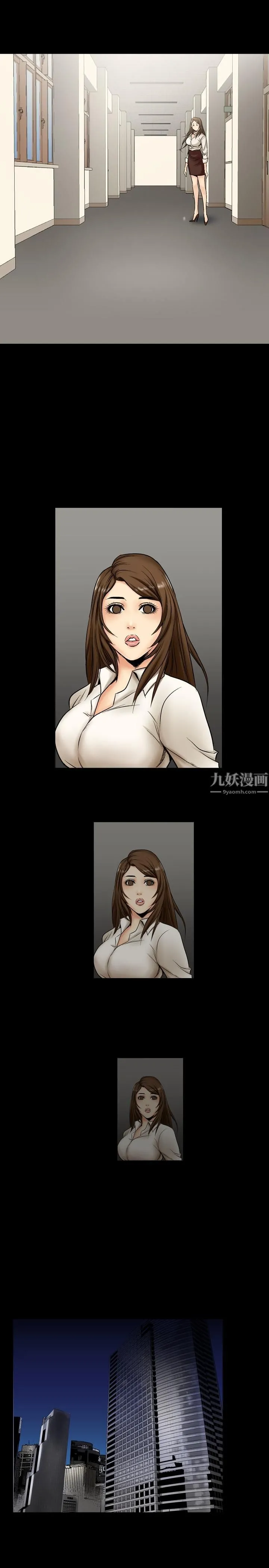 中毒 第1话 第31页