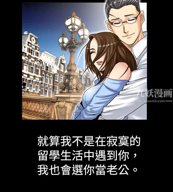 中毒 第1话 第4页
