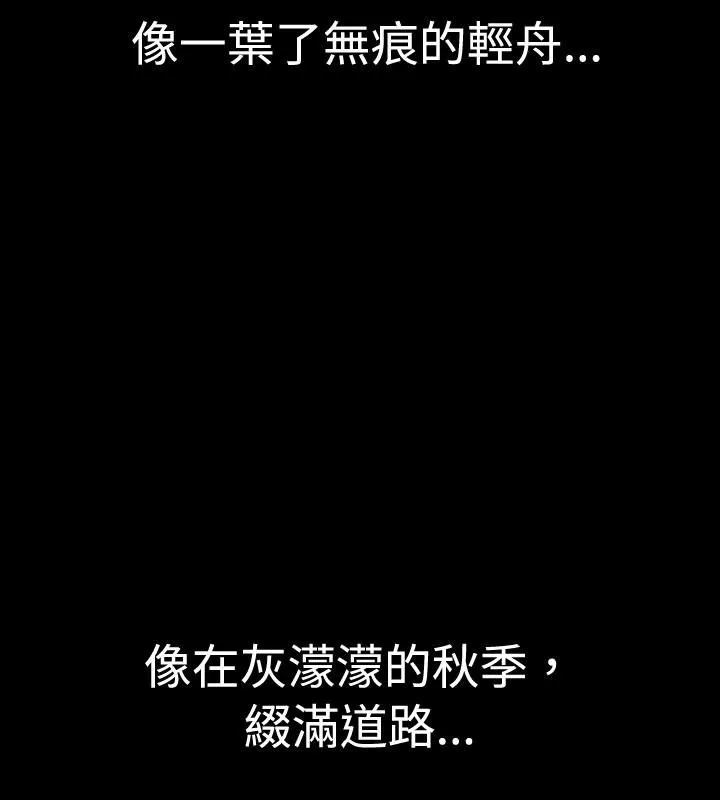 中毒 第1话 第11页