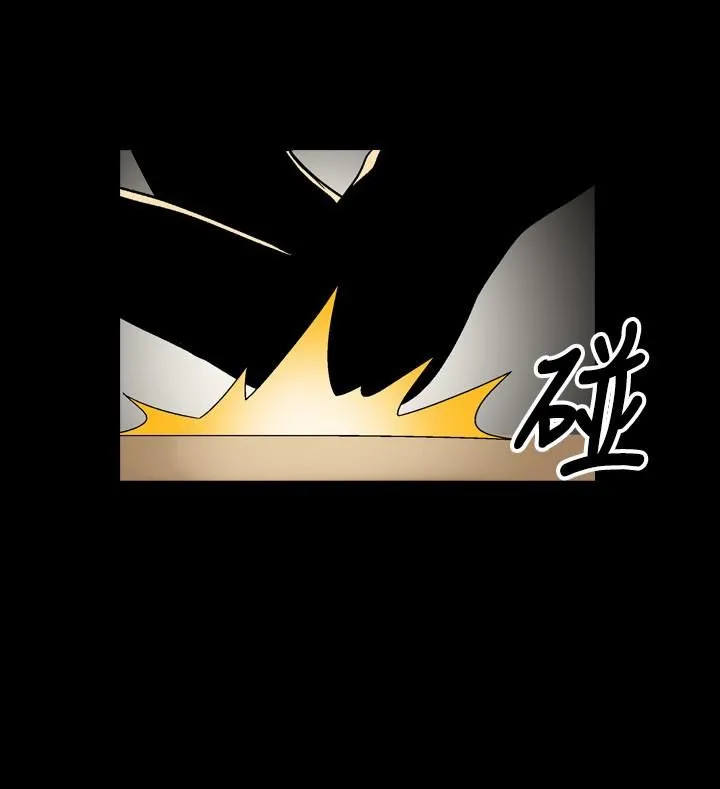 中毒 第9话 第22页