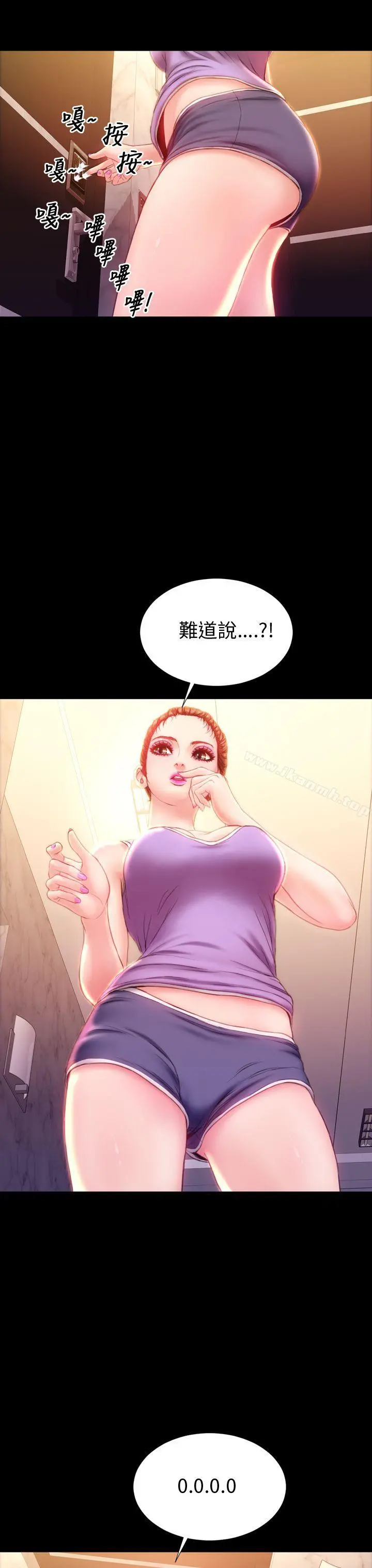 淫荡的妻子们(完结) 第33话 第28页