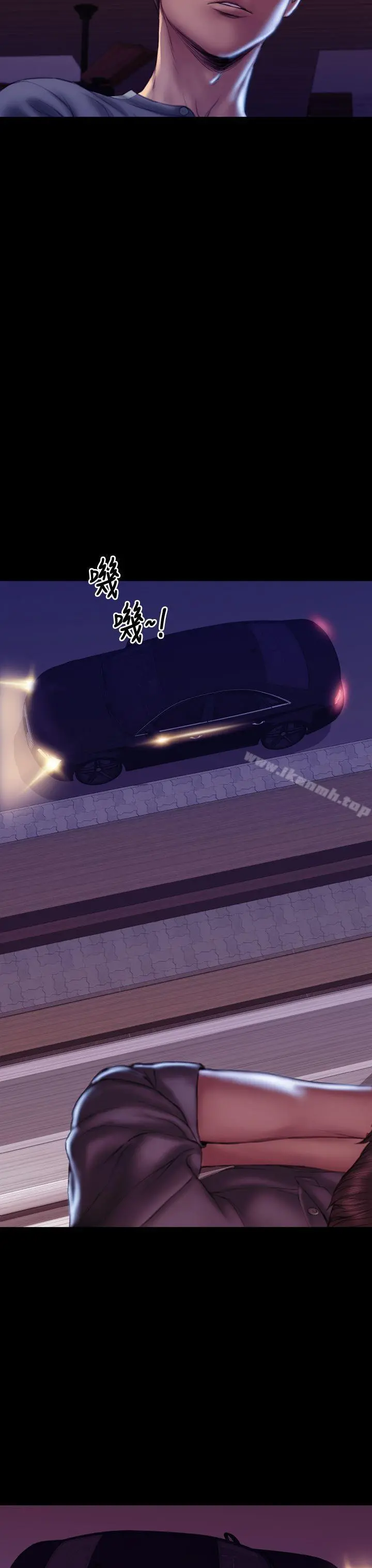 淫荡的妻子们(完结) 第41话 第23页