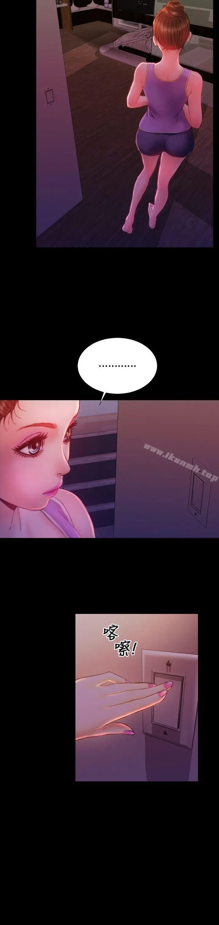 淫荡的妻子们(完结) 第34话 第26页
