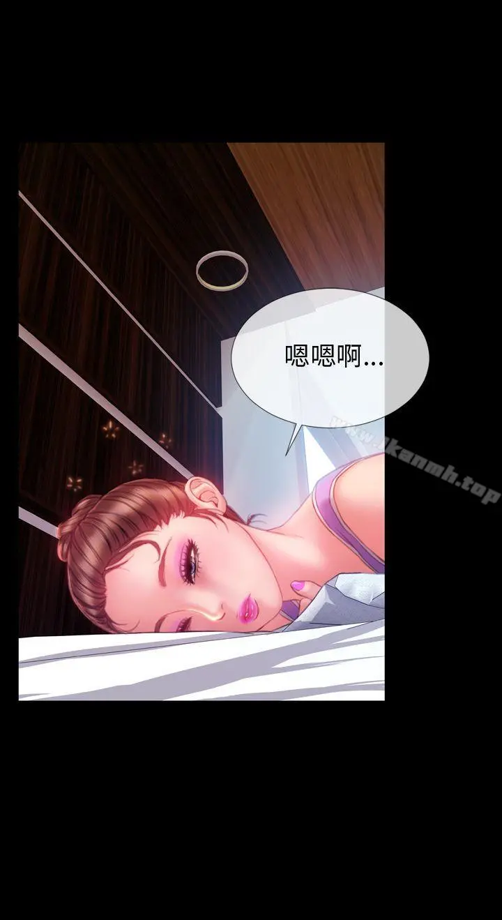 淫荡的妻子们(完结) 第35话 第15页