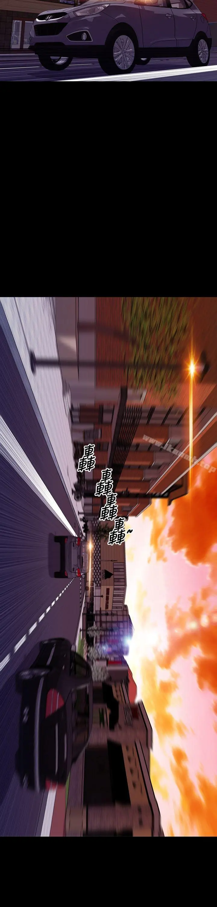 淫荡的妻子们(完结) 第38话 第27页