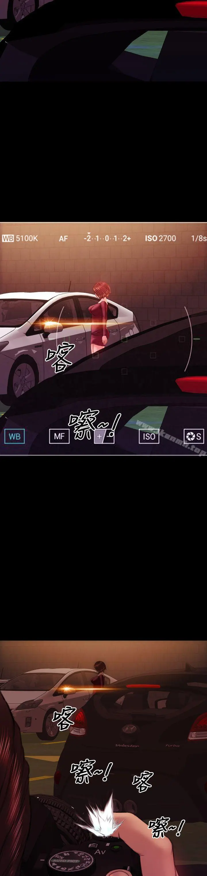 淫荡的妻子们(完结) 第38话 第32页