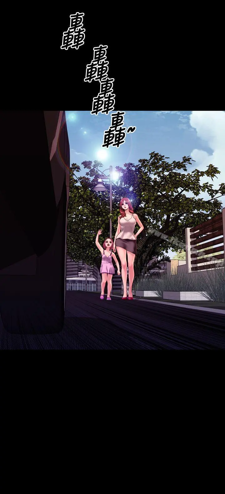 淫荡的妻子们(完结) 第38话 第22页