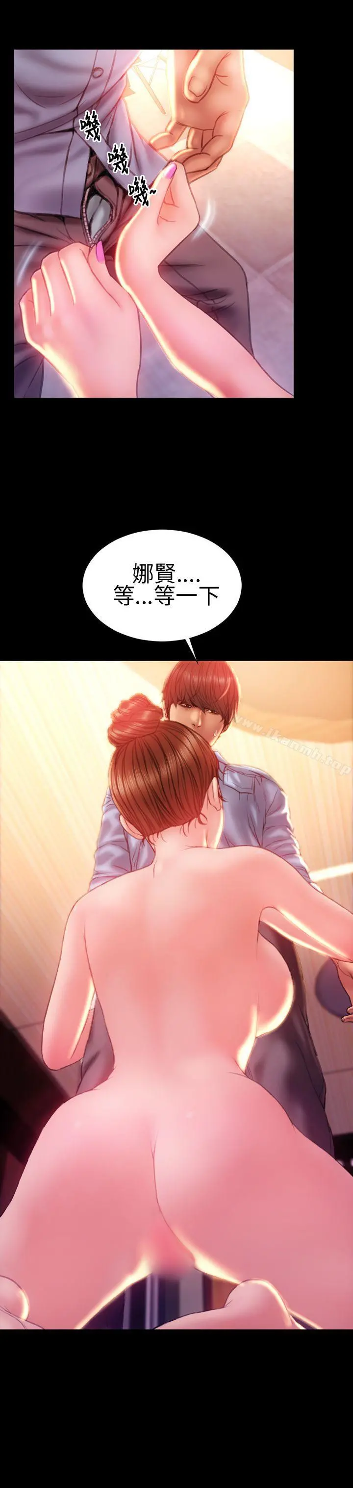 淫荡的妻子们(完结) 第36话 第24页