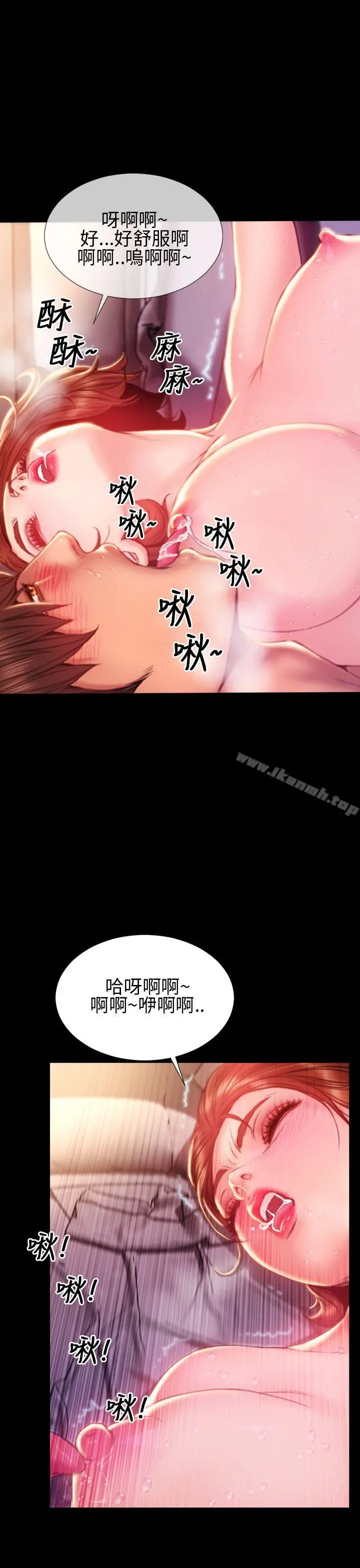 淫荡的妻子们(完结) 第42话 第7页