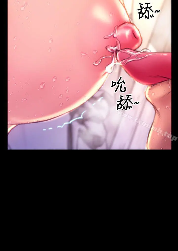 淫荡的妻子们(完结) 第42话 第6页