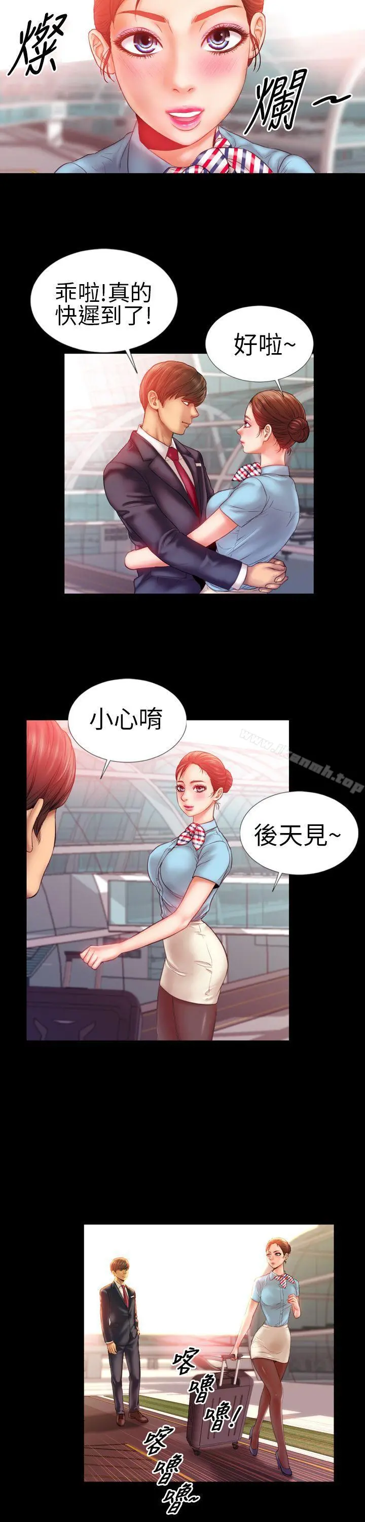淫荡的妻子们(完结) 第1话 第18页