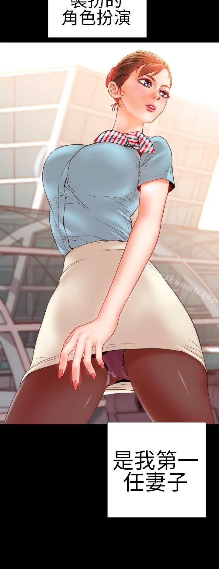 淫荡的妻子们(完结) 第1话 第20页