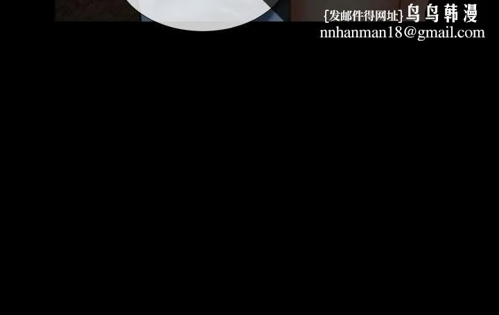 淫荡的妻子们(完结) 第17话 第14页