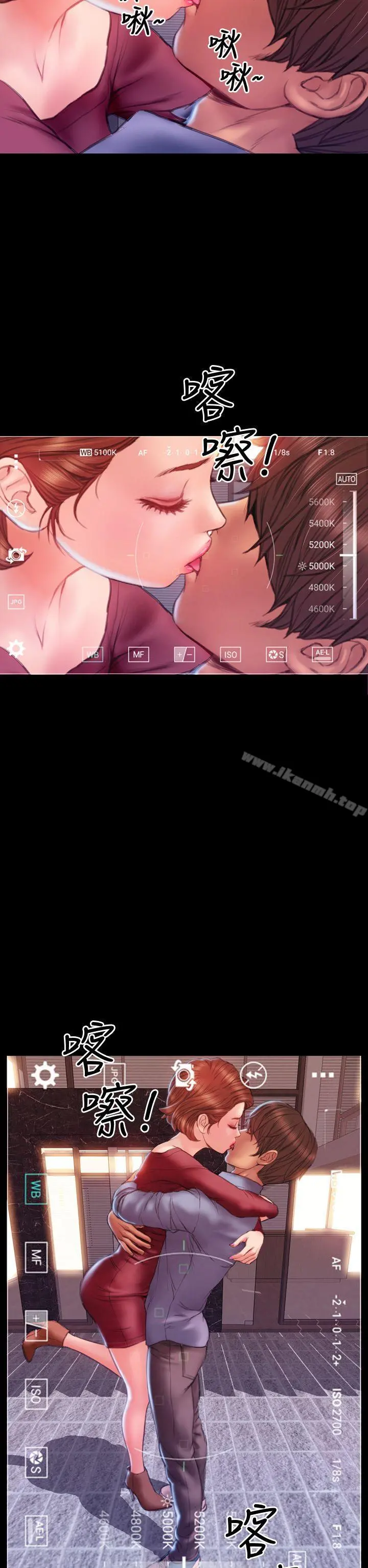 淫荡的妻子们(完结) 第39话 第7页