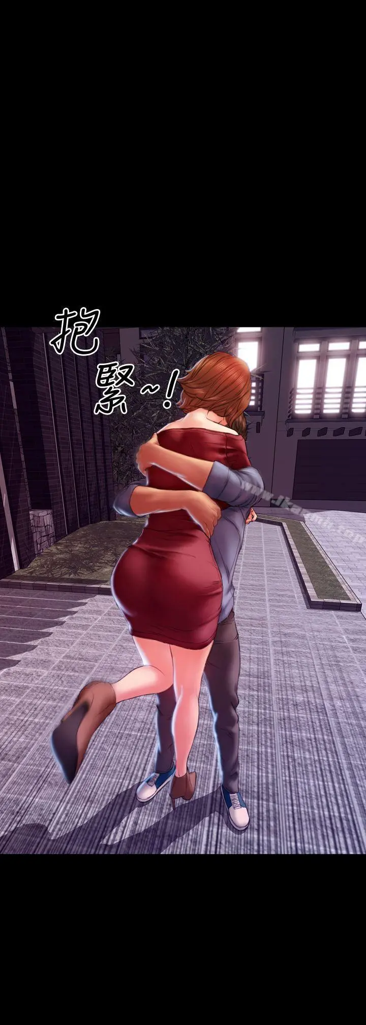 淫荡的妻子们(完结) 第39话 第5页