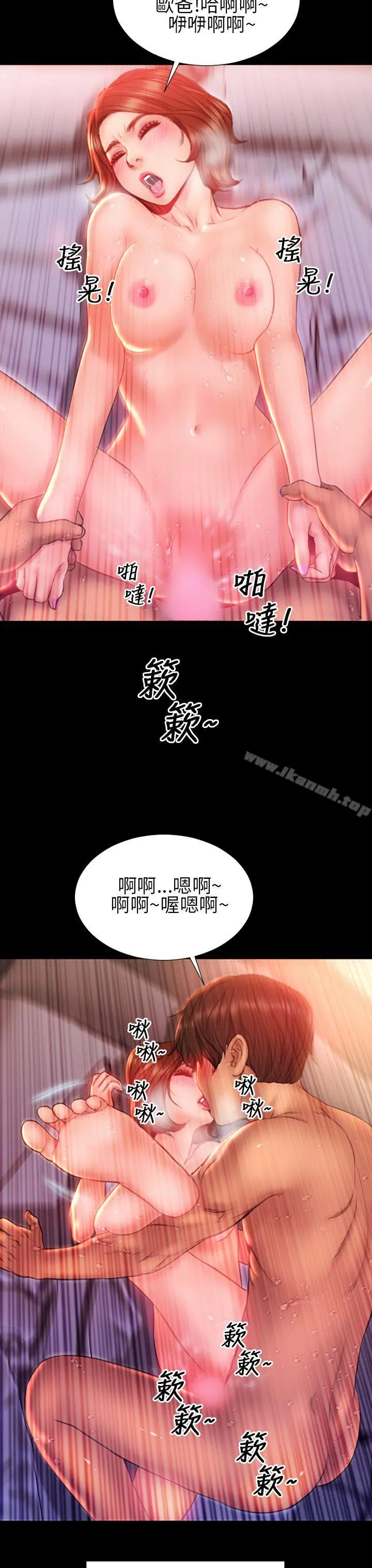 淫荡的妻子们(完结) 第39话 第18页