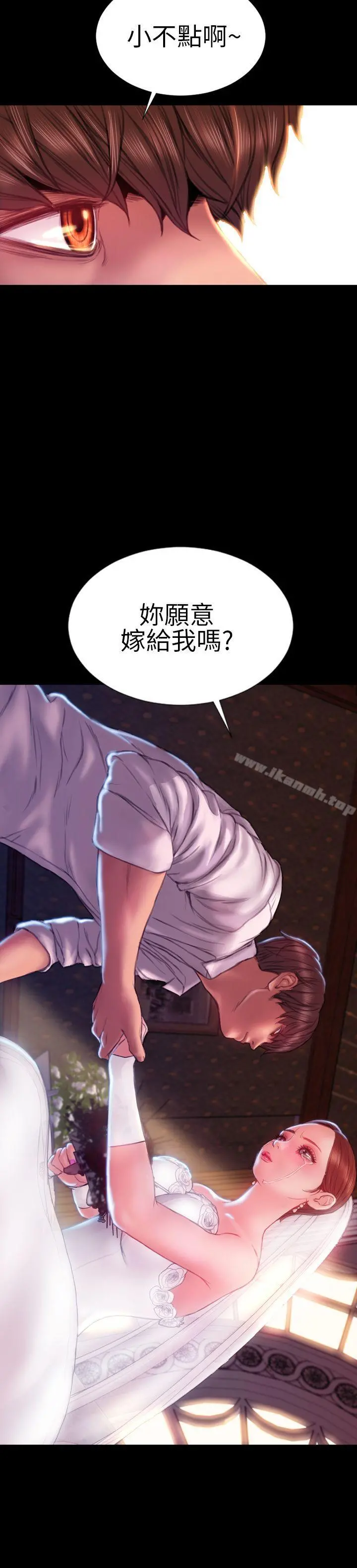 淫荡的妻子们(完结) 第43话 第31页