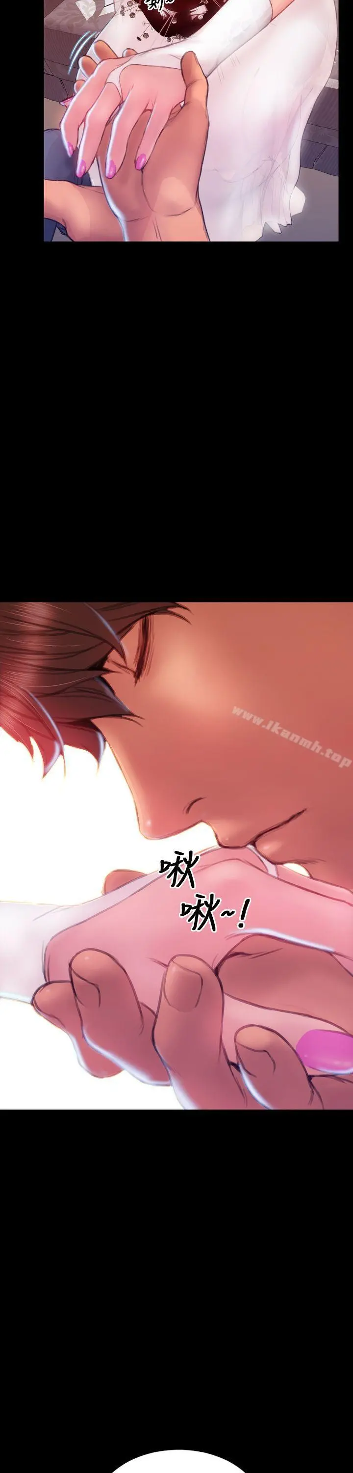 淫荡的妻子们(完结) 第43话 第30页