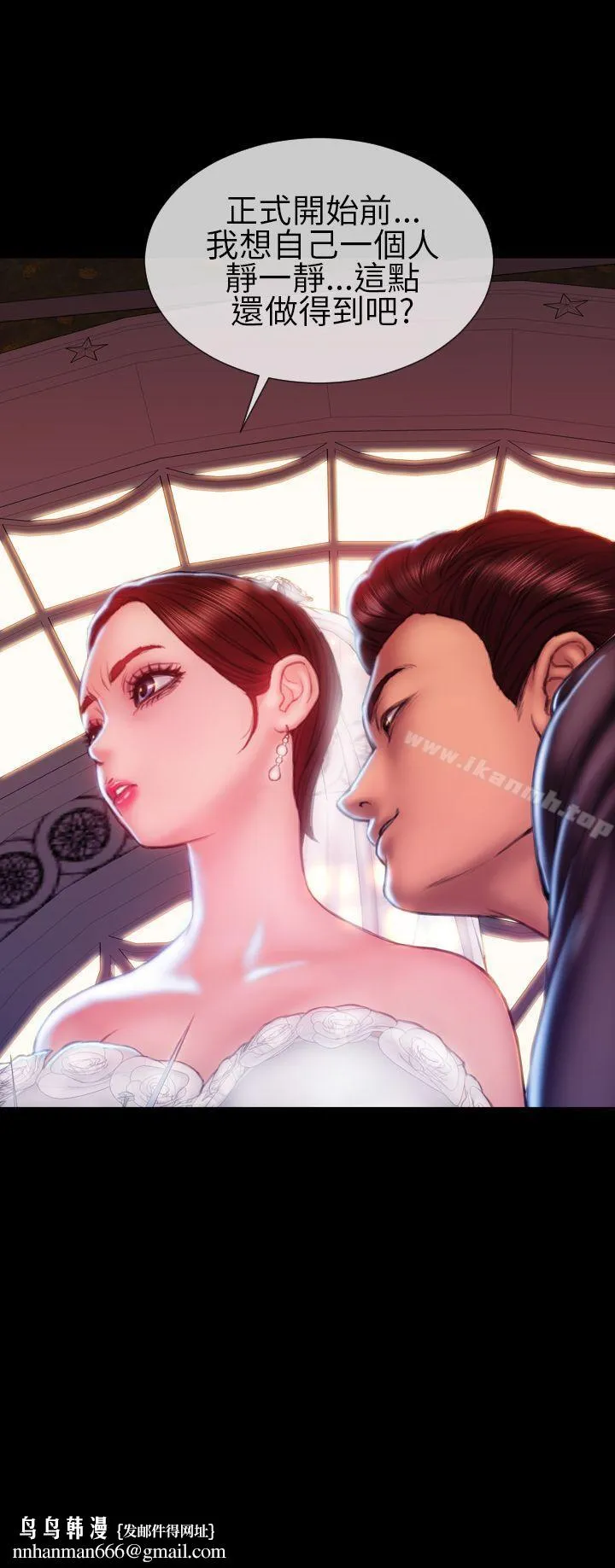 淫荡的妻子们(完结) 第43话 第18页