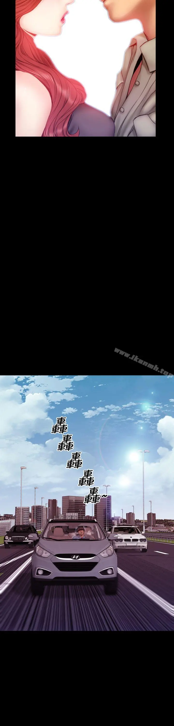 淫荡的妻子们(完结) 第32话 第9页