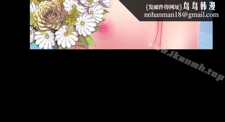 淫荡的妻子们(完结) 第6话 第15页
