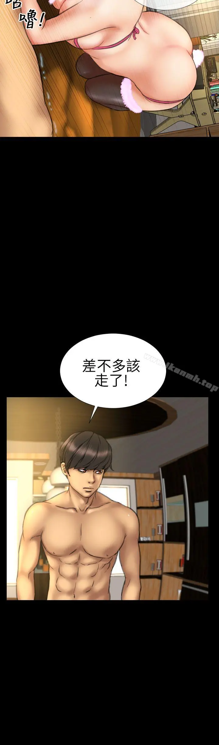 淫荡的妻子们(完结) 第13话 第25页