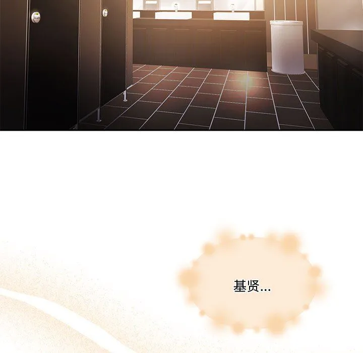 怀孕契约 第3话 第178页