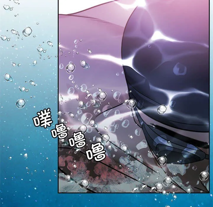 怀孕契约 第3话 第18页