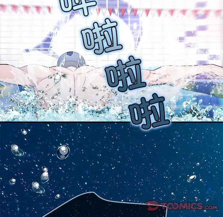 怀孕契约 第3话 第40页