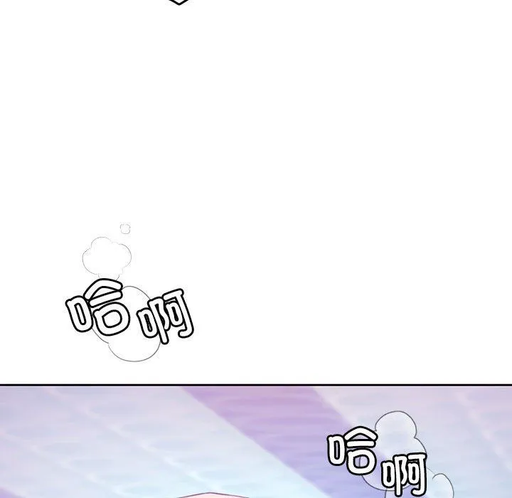 怀孕契约 第3话 第60页