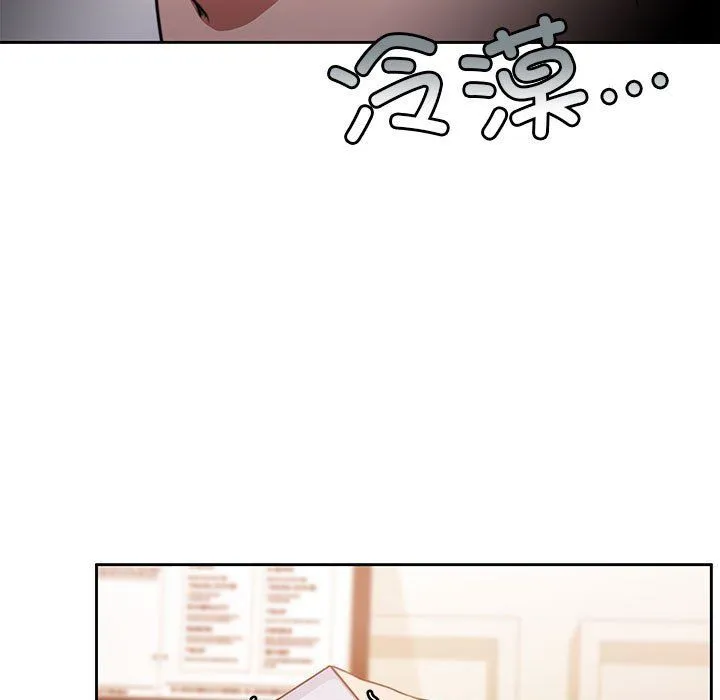 怀孕契约 第3话 第163页