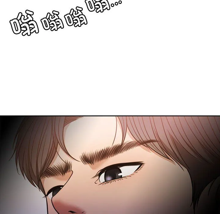 怀孕契约 第3话 第162页