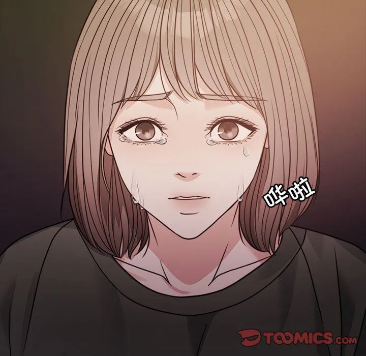 怀孕契约 第3话 第112页