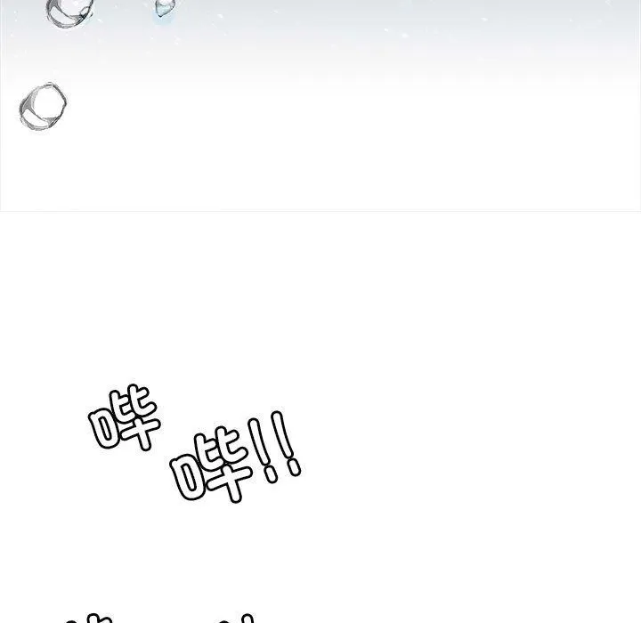 怀孕契约 第3话 第56页